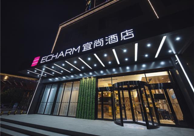 Кайфын: Echarm Hotel Kaifeng Jinming Plaza