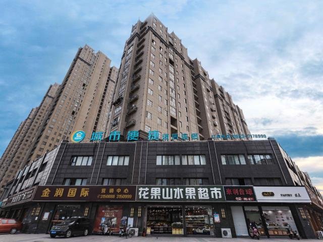 City Comfort Inn Bengbu Jiangfang Road — фото 1