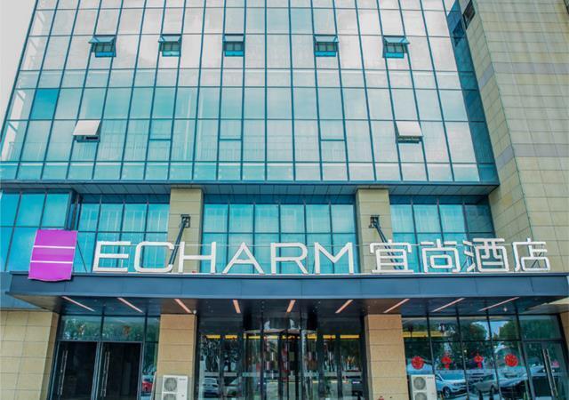 Нанкин: Echarm Hotel Nanjing Lishui Suyu Life Plaza