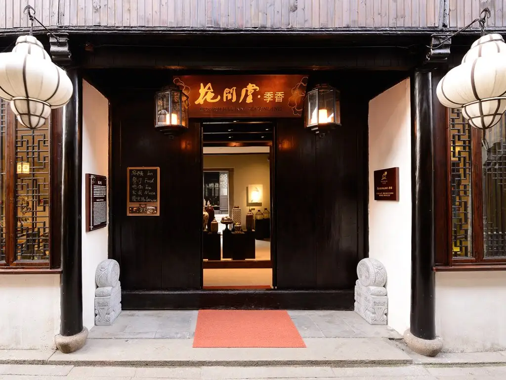 Шанхай: VUE Zhouzhuang Jixiangyuan