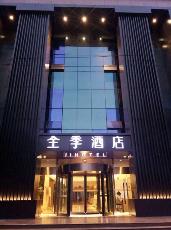 Цзинань: JI Hotel Jinan Baotu Wenquan