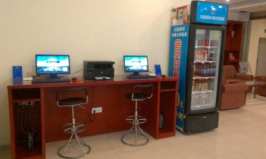 Чанчунь: Hanting Hotel Changchun Railway Station