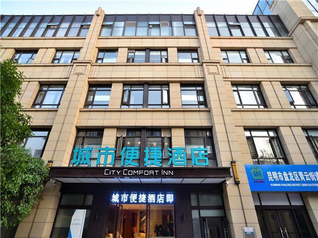 City Comfort Inn Kunming Flower City Meidi Shunchengfu — фото 1