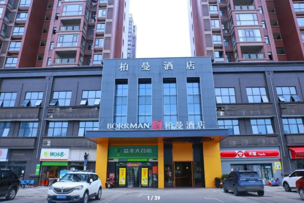 Хэнъян: Borrman Hotel Hengyang Huaxin Caixia Street