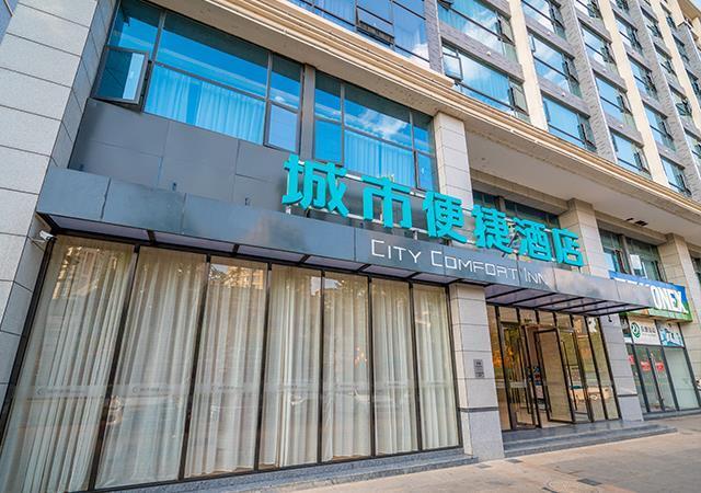 City Comfort Inn Honghe Mile Huquan Hot Spring — фото 1