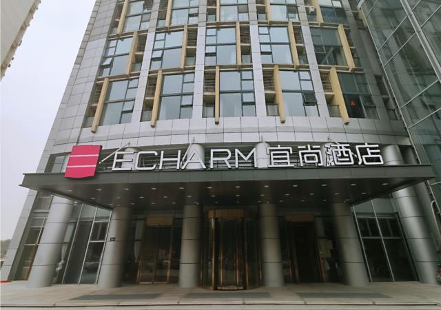Чаншу: Echarm Hotel Changshu Southesat Industrial Park