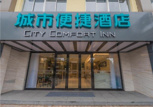 Шанхай: City Comfort Inn Kunshan Development Zone Penglang Xinxing Zhong Road