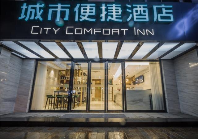 Шанхай: City Comfort Inn Kunshan Development Zone Penglang Xinxing Zhong Road