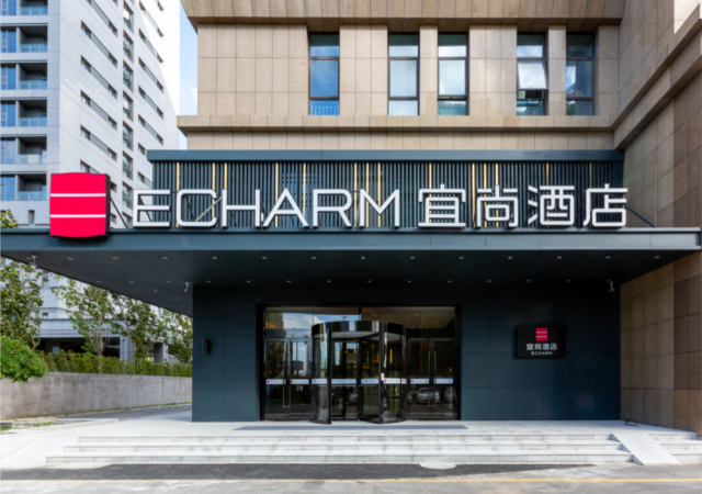 Echarm Hotel Jiaxing Xiuhu — фото 1