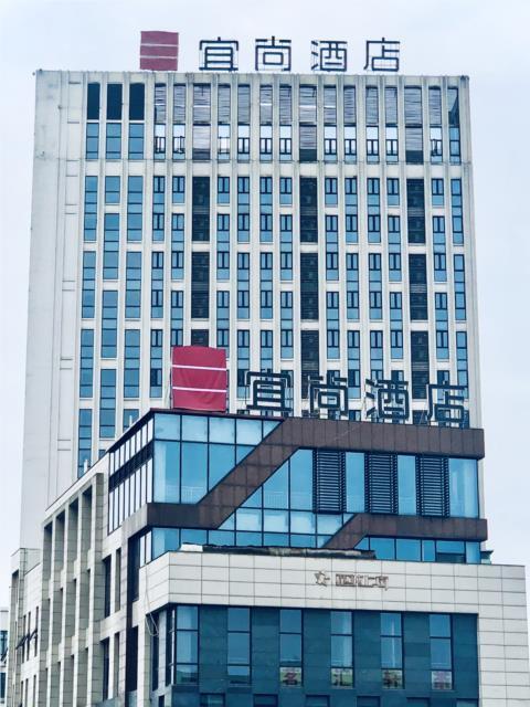 Echarm Hotel Chongqing West Railway Station — фото 1
