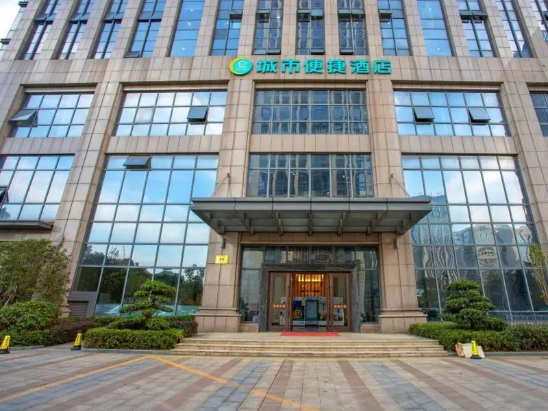 Шаоксинг: City Comfort Inn Zhuji Xishi Theater
