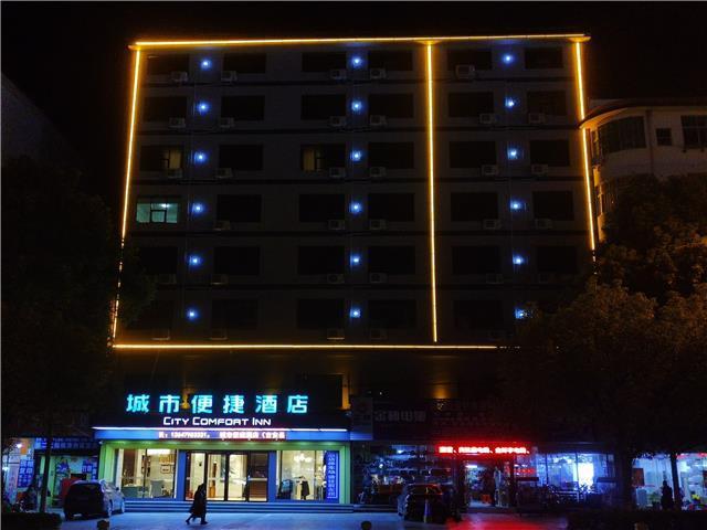 Цзиань: City Comfort Inn Ji'an County Junshan Avenue
