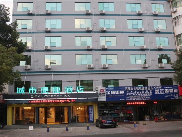 Цзиань: City Comfort Inn Ji'an County Junshan Avenue