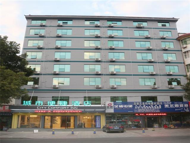 City Comfort Inn Ji'an County Junshan Avenue — фото 1