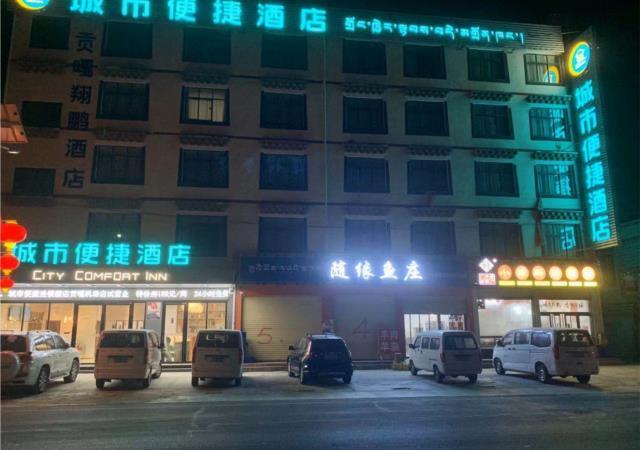 Гяжуглинг: City Comfort Inn Lhasa Gongga County Gongga Airport