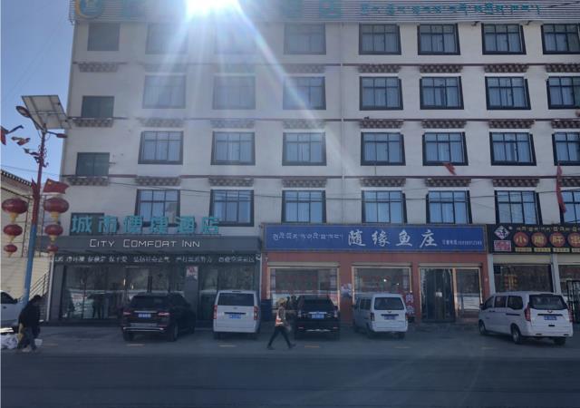 Гяжуглинг: City Comfort Inn Lhasa Gongga County Gongga Airport