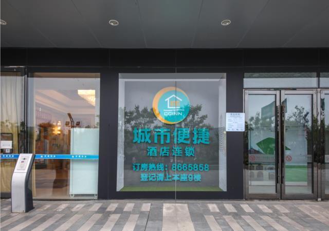 Шиянь: City Comfort Inn Shiyan High-Speed Railway Wanda Plaza