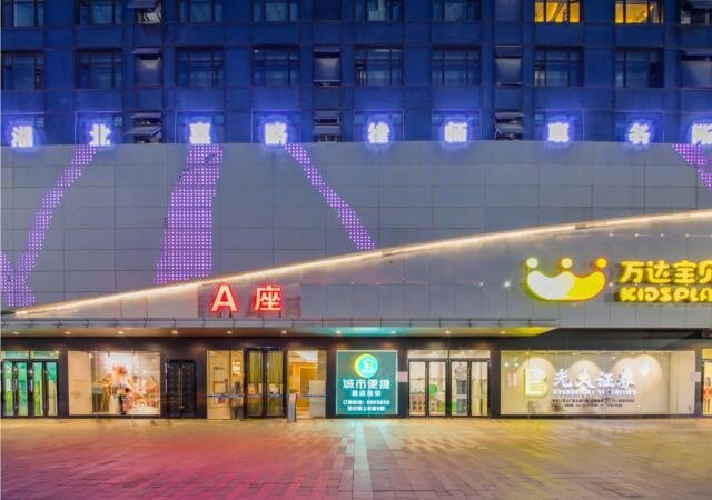Шиянь: City Comfort Inn Shiyan High-Speed Railway Wanda Plaza