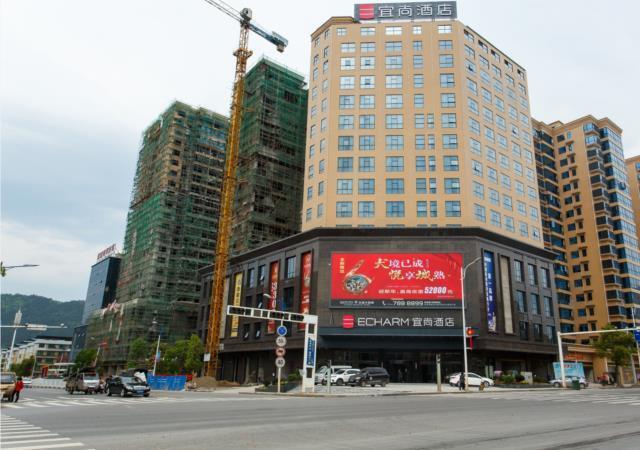 Echarm Hotel Qidong — фото 1