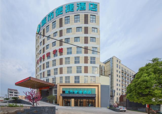 Хуанган: City Comfort Inn Huangmei Dream City