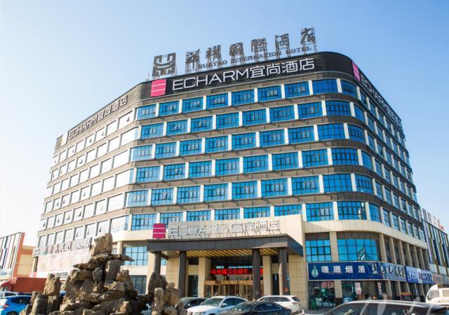 Чжоукоу: Echarm Hotel Zhouzhou High-Speed Railway Station Huayao City