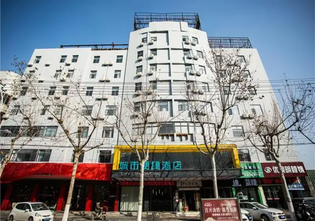City Comfort Inn Fuyang Bus Station — фото 1
