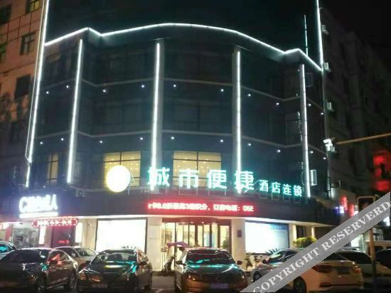 Бочжоу: City Comfort Inn (Bozhou Railway Station)