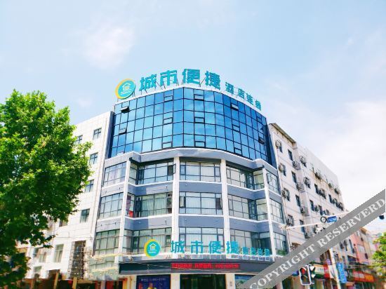 Бочжоу: City Comfort Inn (Bozhou Railway Station)