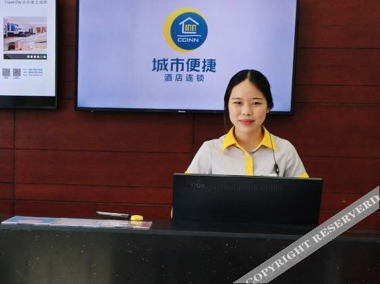 Бочжоу: City Comfort Inn (Bozhou Railway Station)