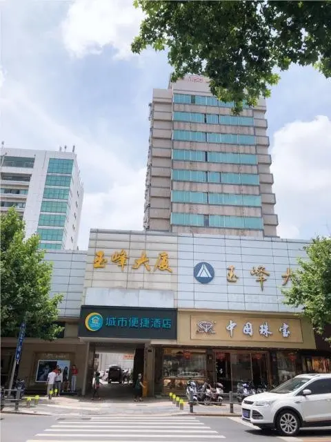 Шанхай: City Comfort Inn Kunshan High-Speed Railway Station Renmin Road