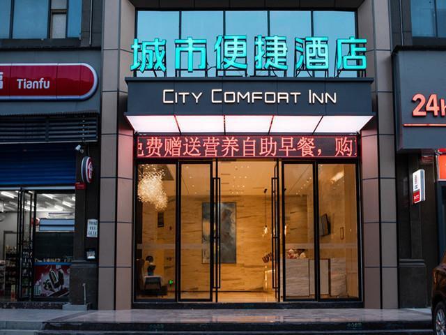 Хэнъян: City Comfort Inn Hengyang Railway Station