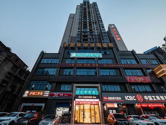 Хэнъян: City Comfort Inn Hengyang Railway Station