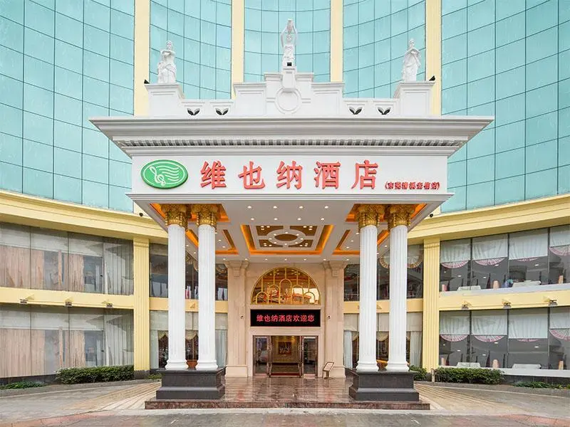 Дунгуань: Vienna Hotel Guangdong Dongguan Qingxi Hongxin