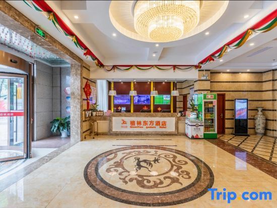 Лиаоченг: GreenTree Eastern Liaocheng Development Zone Dongchang Road Hotel