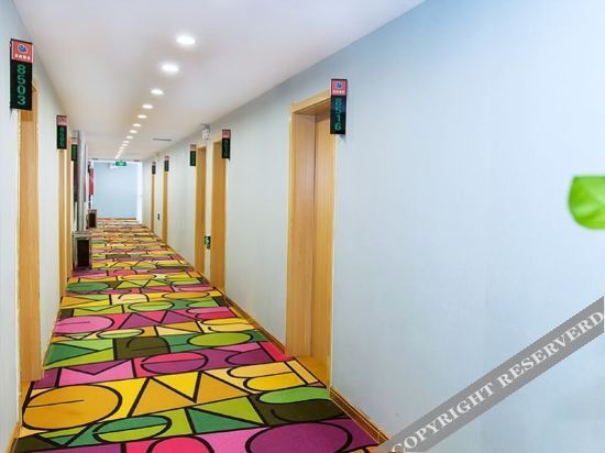 Сюйчжоу: Shell Hotel (Xuzhou Suining Tianyuan Square)