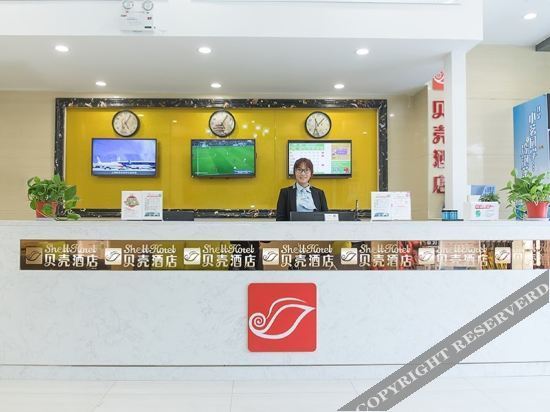 Сюйчжоу: Shell Hotel (Xuzhou Suining Tianyuan Square)