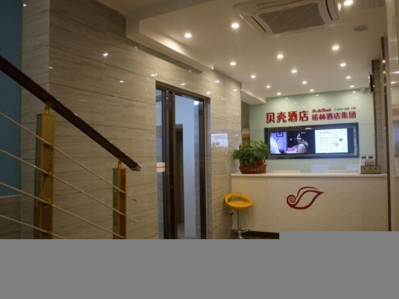 Хэфэй: Shell Hefei Luyang District Sipai Building Subway Station Hotel