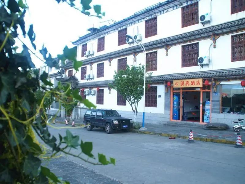 Дали: Shell Dali Old City South Gate Hotel
