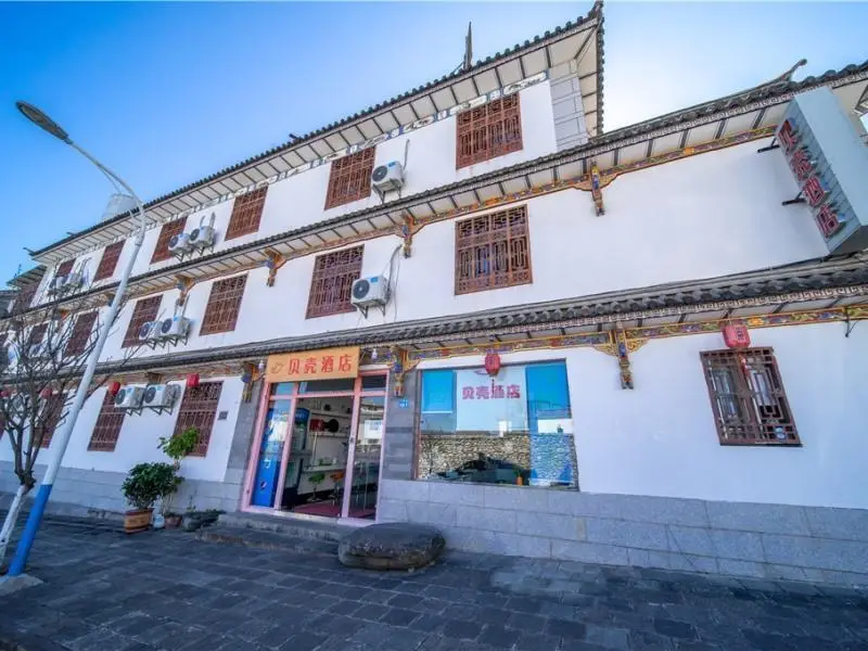 Дали: Shell Dali Old City South Gate Hotel