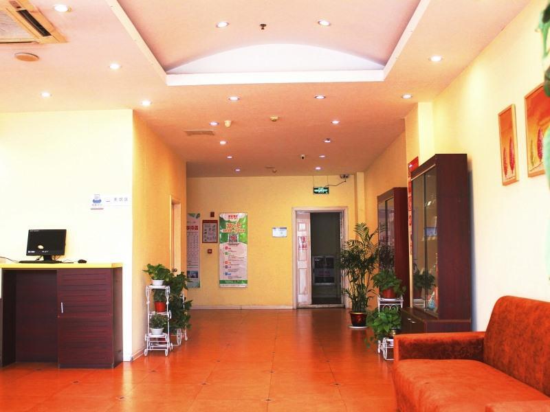 Синьюй: Shell Xinyu City Railway Station Plaza Hotel