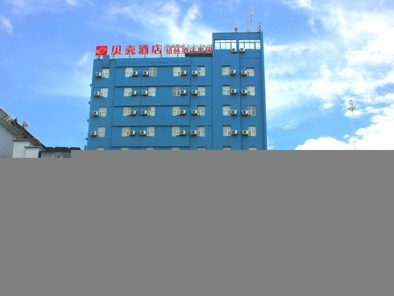 Синьюй: Shell Xinyu City Railway Station Plaza Hotel