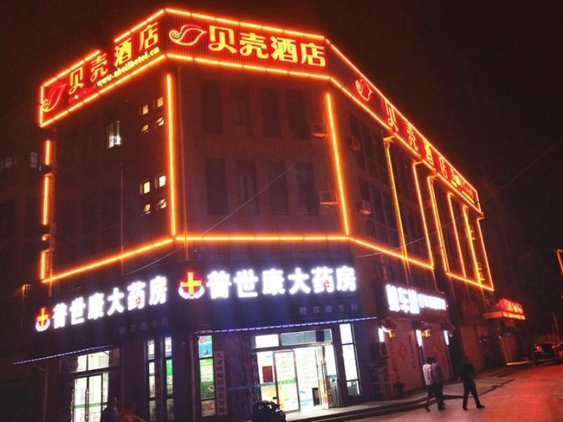 Ляньюньган: Shell Donghai County Crystal City Shichen Road Hotel