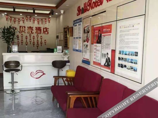 Фанчэнган: Shell Guangxi Fangchenggang Port area Lotte Commer