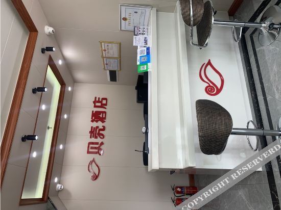 Фанчэнган: Shell Guangxi Fangchenggang Port area Lotte Commer