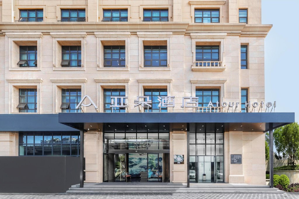 Чэнду: Atour Hotel Chengdu Tongzi Linya
