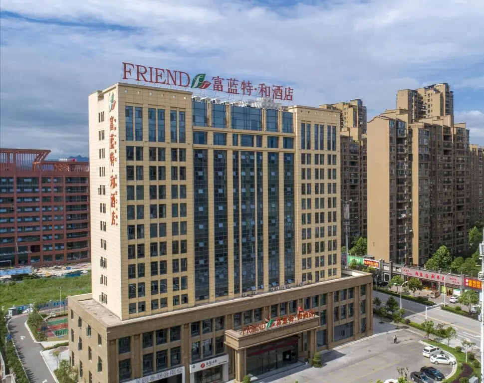 Firend He Hotel(Zhangjiajie High-speed Railway Station Store) — фото 1
