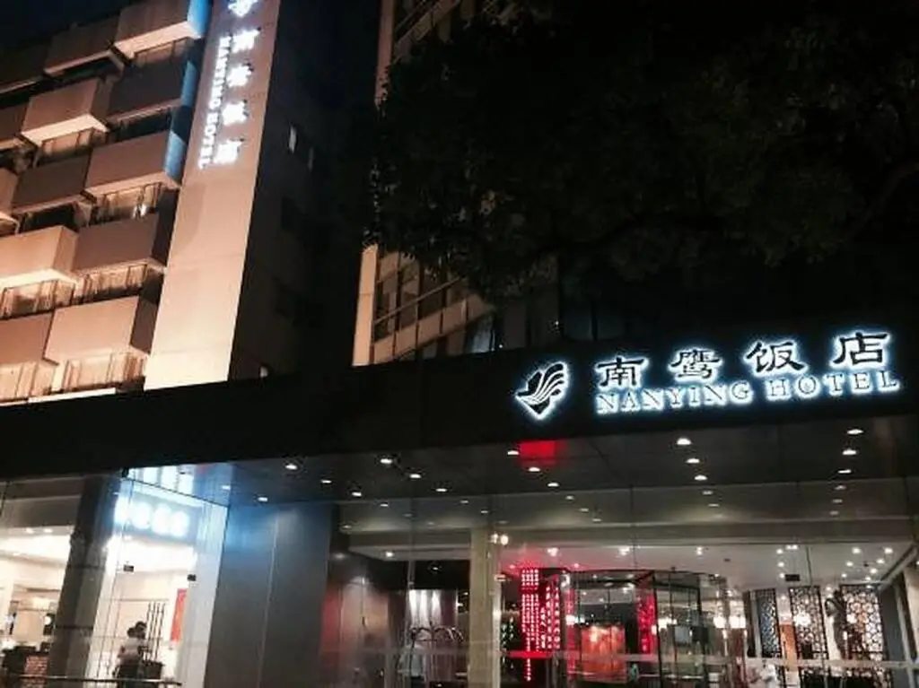 Шанхай: NanYing Hotel Shanghai