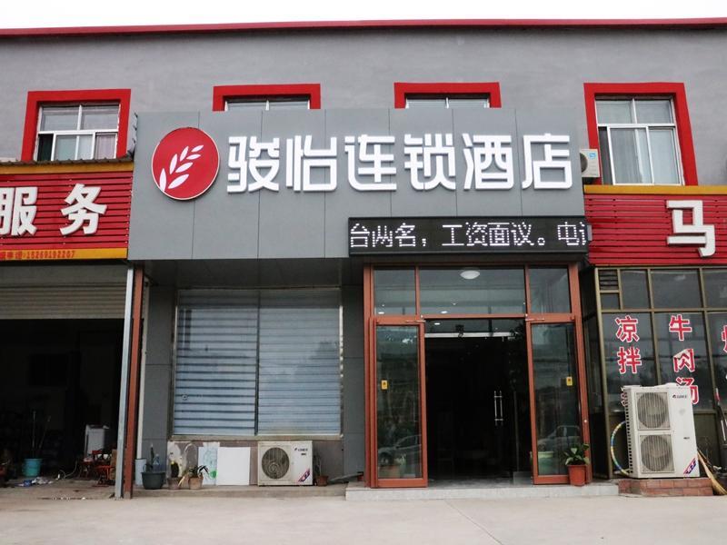 Jun Hotel Shandong Jinan Sangzidian Town New Material Industrial Park — фото 1
