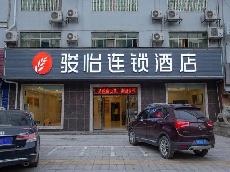 Jun Hotel Hunan Chenzhou Dongjiang Lake — фото 1