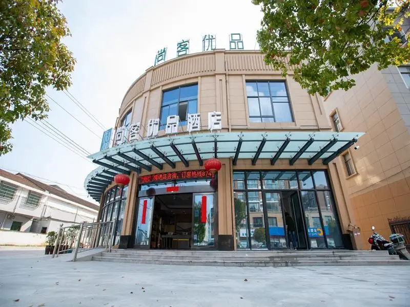 Thank Inn Plus Hotel Zhejiang Shaoxing Zhuji City Fengqiao Town — фото 1